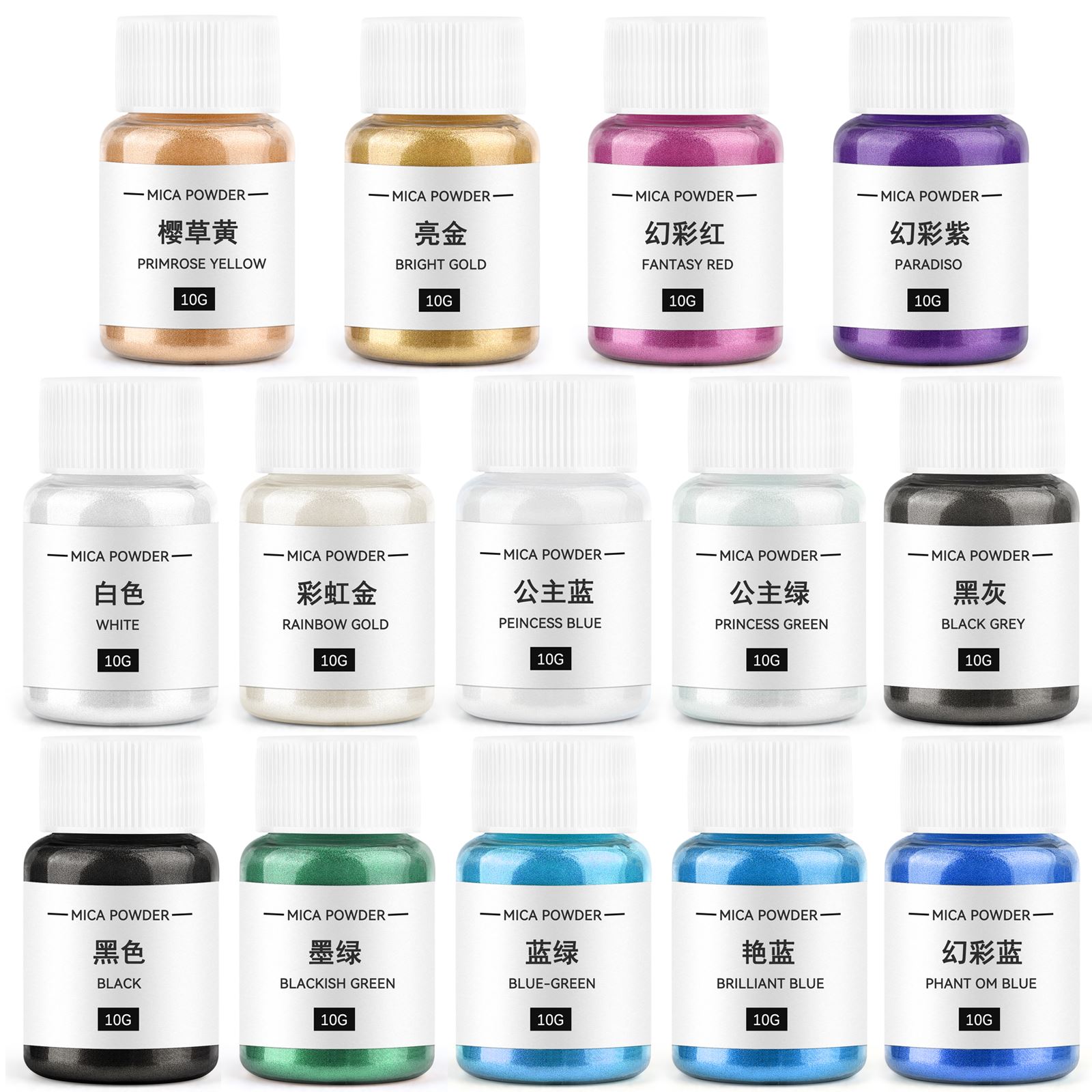 Pearl Powder Resin - キャンドル着色剤、真珠光沢マイカパウダー、樹脂顔料、キャンドル染料、ミネラルパウダー、DIY石鹸染料、キャンドル製造ツール、10g